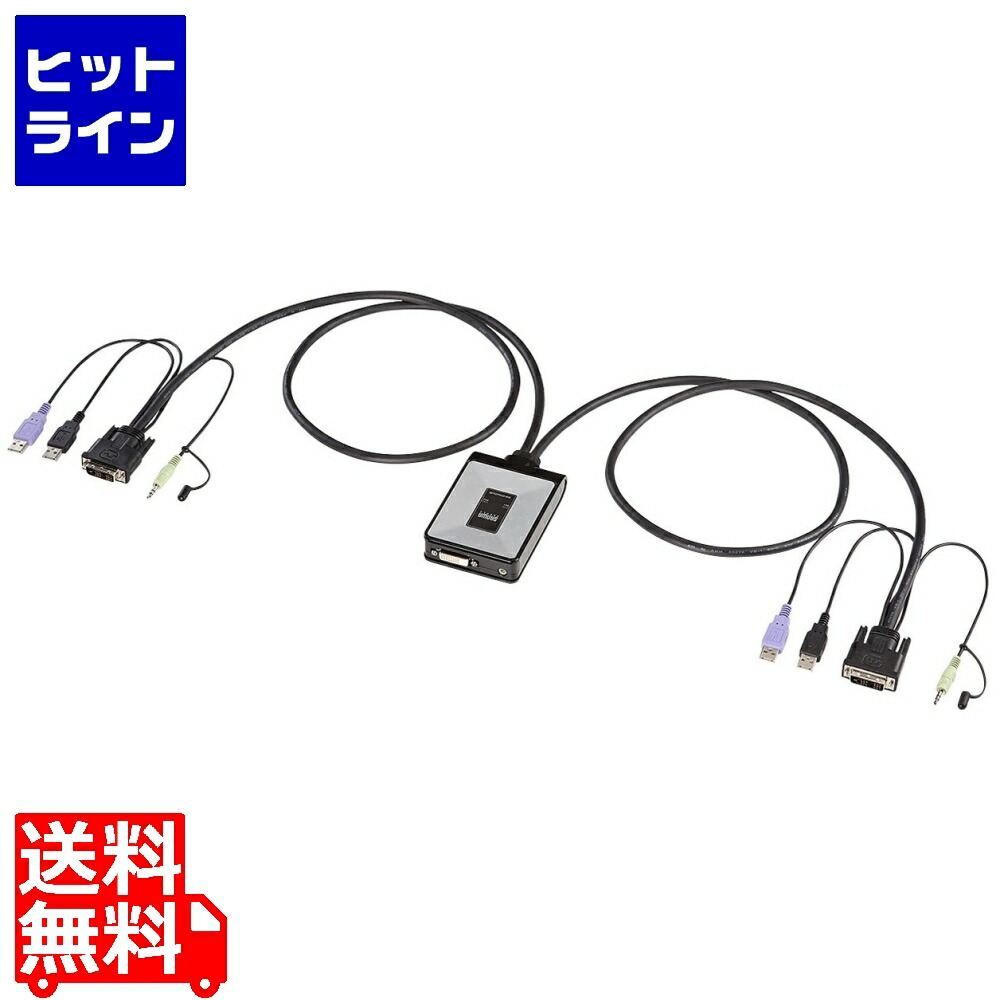 サンワサプライ マイコン自動小銃うつり変わり器(2:1) SW-KVM2DUN
