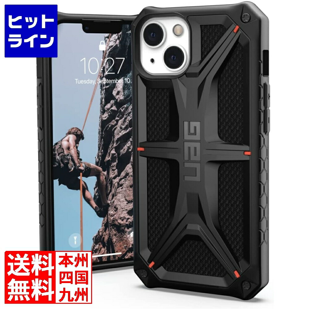 【百貨店SALE】06/11 AM1:59まで Urban Armor Gear UAG社製 MONARCH ケブラーブラック iPhone 13用 UAG-IPH21MA-P-KB