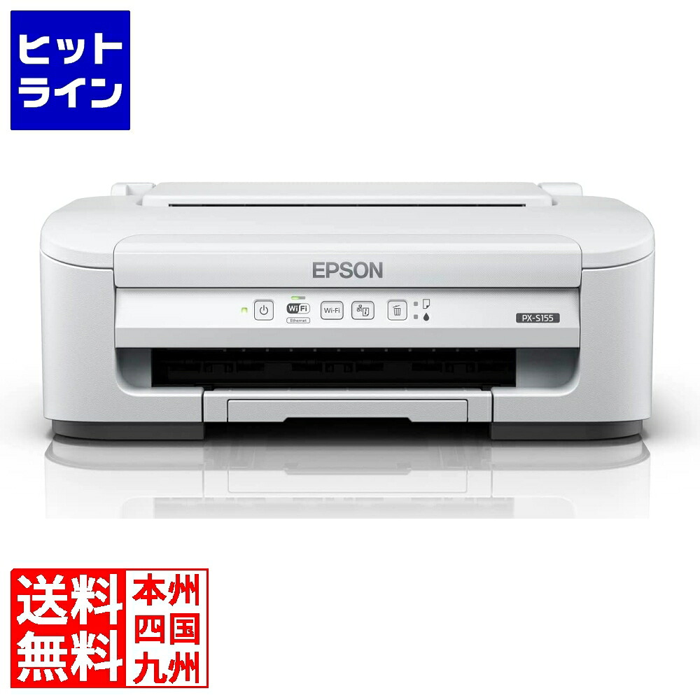 要エントリ【04/15 24時間限定当選確率2分の1！1等最大100%ポイントバック】　 エプソン A4モノクロインクジェットプリンター/34PPM/顔料/有線・無線LAN/Wi-Fi 4 PX-S155