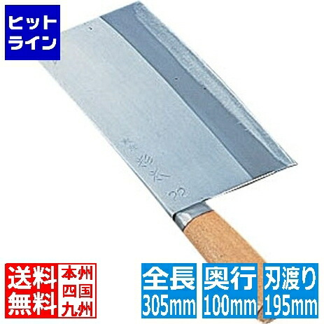 テイケイジイ 杉本 中華まかない方 22号 4022 ASG17