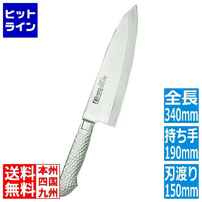 【お買い物マラソン】4/10 AM1:59まで 片岡製作所 ブライト M11 PRO 和風出刃 M1196 15cm