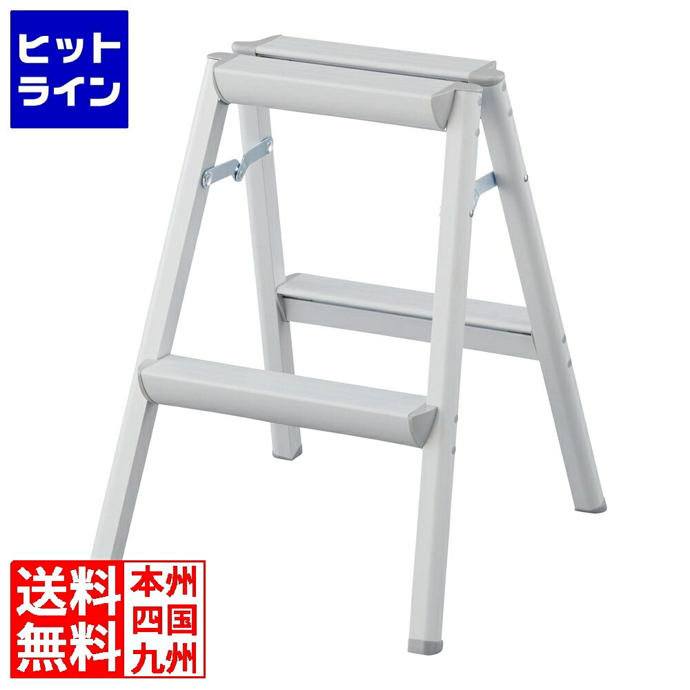 長谷川工業 アルミ カラー踏台 SE-6a(WH)