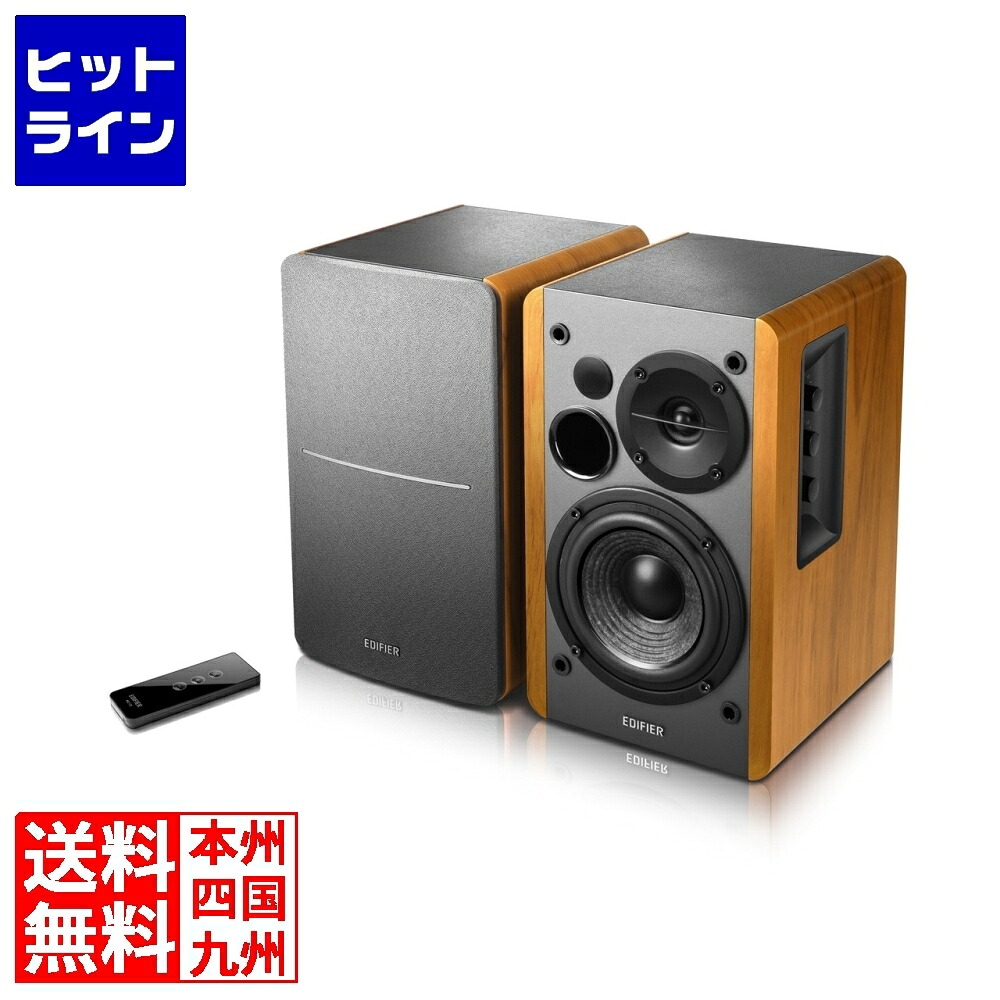 要エントリ【07/25 24時間限定当選確率2分の1!1等最大100%ポイントバック】 Edifier R1280T ブックシェルフスピーカー 2.0ch 高音質 42W RCA入力 木目 リモコン付属 ED-R1280T-C|ヒットライン