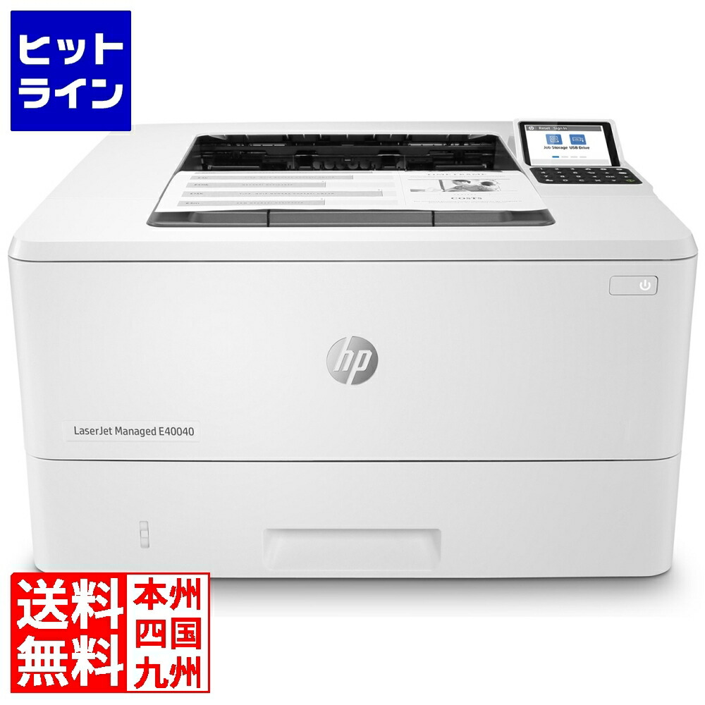 要エントリ【04/10 24時間限定当選確率2分の1！1等最大100%ポイントバック】　 HP LaserJet Managed E40040dn 3PZ35A#ABJ