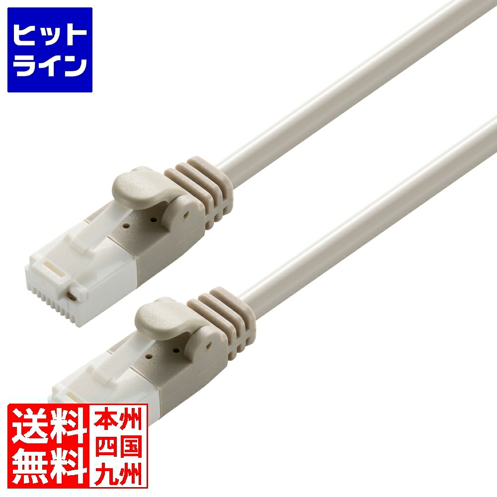 エレコム ローカルエリアネットワーク有線テレビ CAT6 50m ツメ折れ押しとどめる ギガビット相応う 弾丸道路メール交換 ヨリ線 判定基準 薄墨色 LD-GPT/LG50/RS