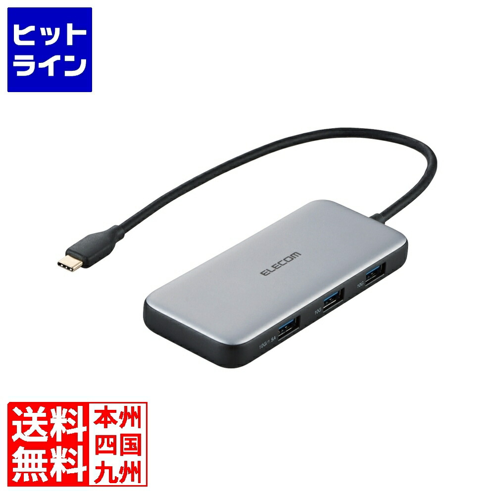 要エントリ【04/20 24時間限定当選確率2分の1！1等最大100%ポイントバック】　 エレコム USB Type-Cデータポート/4K/60Hz対応ドッキングステーション DST-C26SV