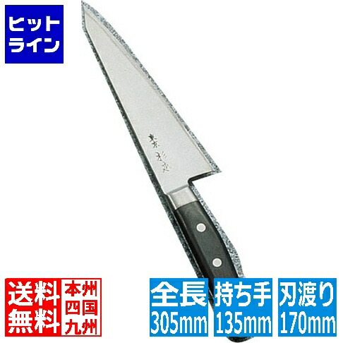 【お買い物マラソン】7/26 AM1:59まで テイケイジイ 杉本 全鋼 ガラスキ 17cm 2318 ASG07|ヒットライン