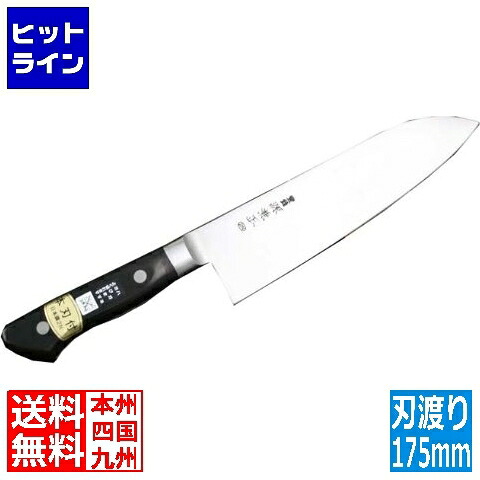 北正 源兼正 三徳 175mm｜ヒットライン