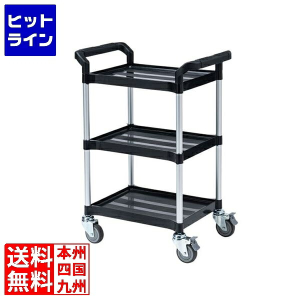 【百貨店SALE】06/11 AM1:59まで サンワサプライ 3段式手押し車 CART-FA3BK