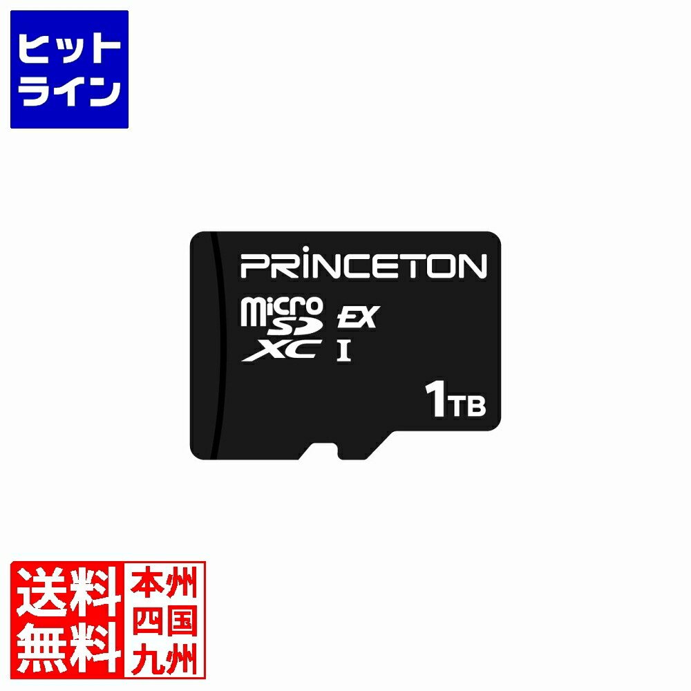 【百貨店SALE】06/11 AM1:59まで プリンストン大学 microSD Express歌留多 (1結核症) 読み込む(PCIe) : 最大限度 880 MB/s | 書込(PCIe) : 最大限度 650 MB/s 力くらべ機〇 耐衝撃 PSD-EXM-1T PSD-EXM-1T