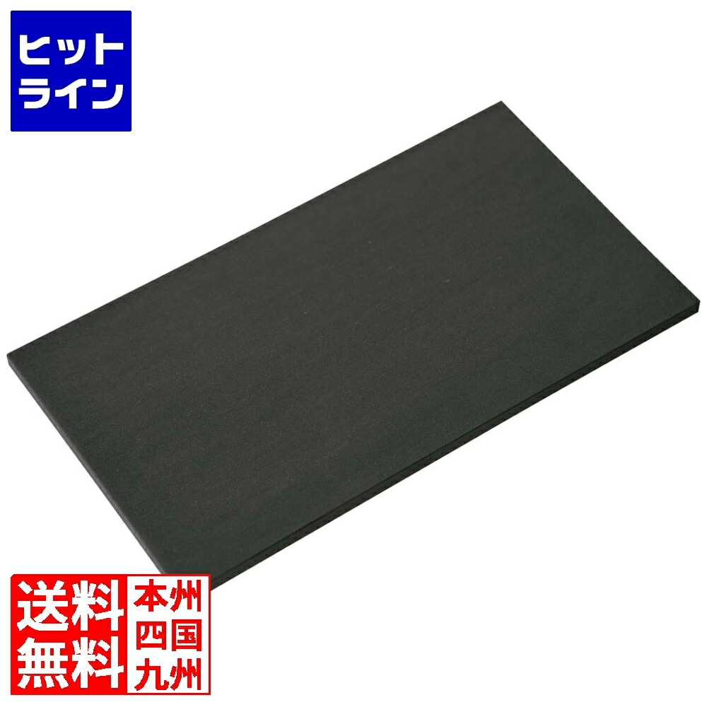 【百貨店SALE】06/11 AM1:59まで ノボダ Wabber(ワバー)御勤め木材粉入組みあわせる予防医学まな板 黒 NBD115 104 2512700