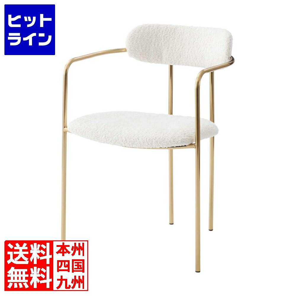 東谷 アームチェア PC-623IV