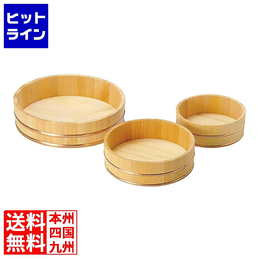 江部松 EBM さわら 飯台 24cm 2合 銅タガ 0512710 6-0925-0101