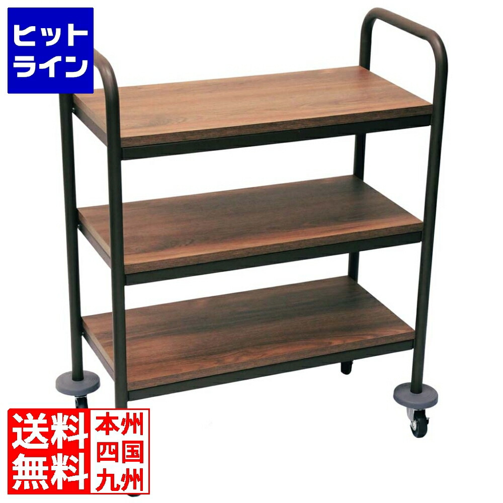 要エントリ【04/15 24時間限定当選確率2分の1！1等最大100%ポイントバック】　 江部松 EBM 木目調ビュッフェサービスワゴン 3006920 6-2241-0101