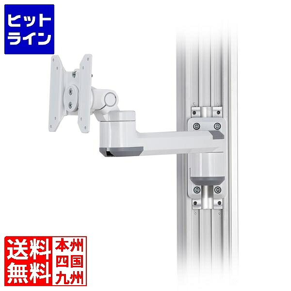 【お買い物マラソン】4/10 AM1:59まで モダンソリッド レール固定アーム HM-8511