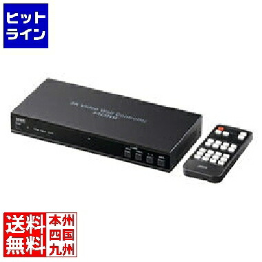 【百貨店SALE】06/11 AM1:59まで サンワサプライ 4画面ビデオウォールコントローラ(4K相応う) VGA-PHD4VWC