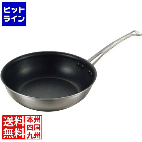 楽天市場】キングフロン フライパン 深型 27cm IH対応 ステンレス