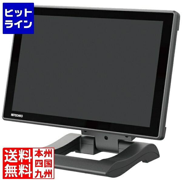 楽天市場】LCD1331 lcd1331 フルHD 13.3型IPS液晶パネル搭載 業務用
