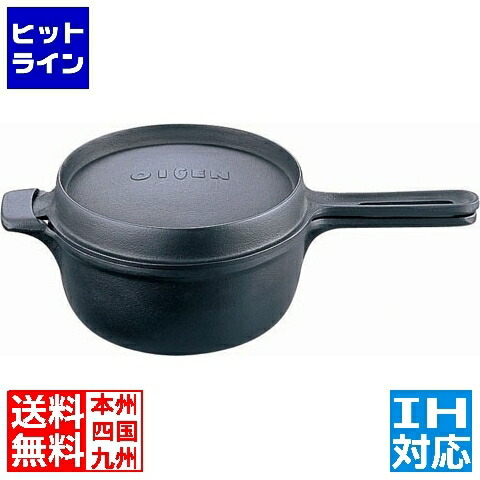 【百貨店SALE】06/11 AM1:59まで 及源鋳造 ダッチオーブン 天火片手20珊 F-357 (IH相応う) | 勝手もと装置 アウトドア アウトドア装置 BBQ 丸焼き 煮炊き装置 ダッチオーブン フライパン