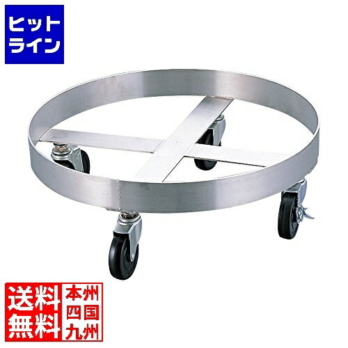 【お買い物マラソン】7/26 AM1:59まで エムテートリマツ MT18-8キャベジカンドーリー特大直径50cm 007066000｜ヒットライン