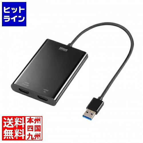 サンワサプライ USB-HDMI見せびらかすアダプター(4K相応う・ 2画面最終生産物) USB-CVU3固定ディスク5