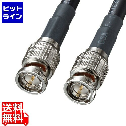 サンワサプライ 12G-SDIケーブル KM-12SDI20