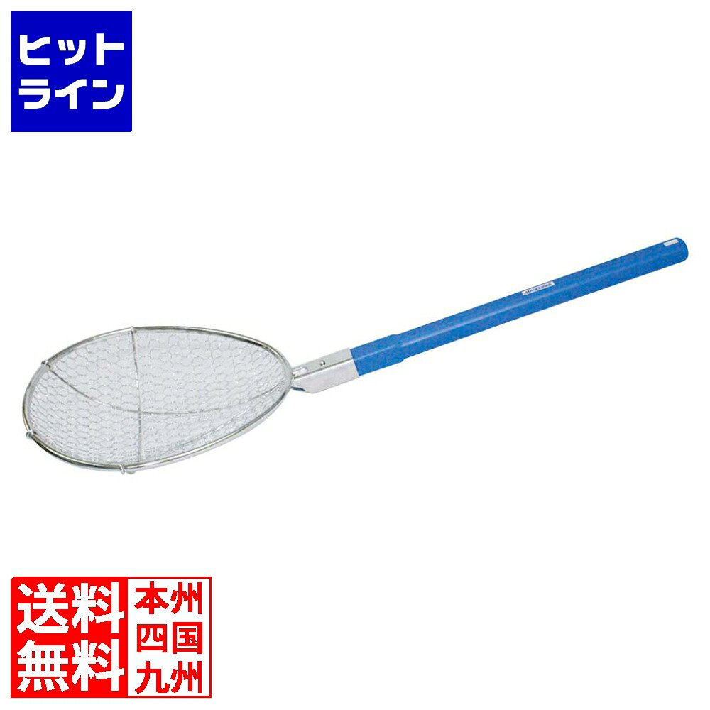 要エントリ【07/25 24時間限定当選確率2分の1!1等最大100%ポイントバック】 長谷川化学工業 揚げ物用ブルー角柄(ワンプッシュ式) 800mm KP80H 045070004|ヒットライン