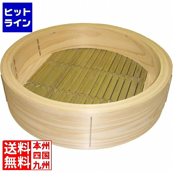【お買い物マラソン】4/10 AM1:59まで 江部松 ひのき 中華セイロ 身 39cm 10,557円