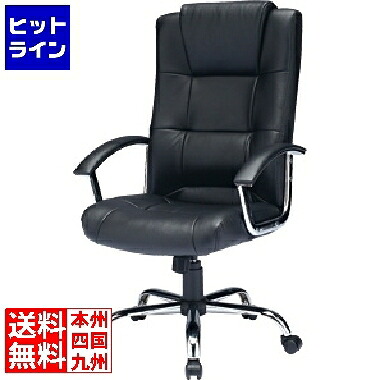 サンワサプライ レザーチェア SNC-L7K