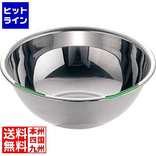 【お買い物マラソン】4/17 AM9:59まで イケダ 18-8色分ボール 緑 39cm(13.2L)