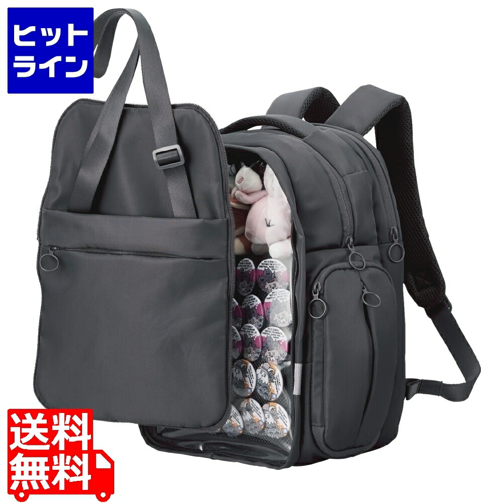 楽天市場】エレコム 推しごとバックパック Lサイズ バックパック