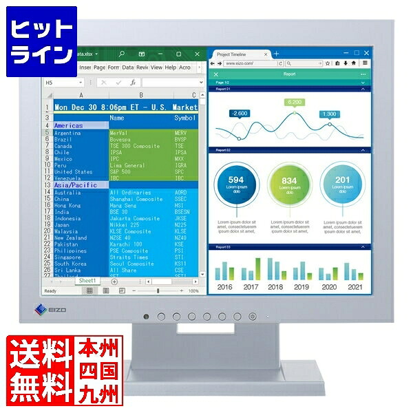 要エントリ【04/10 24時間限定当選確率2分の1！1等最大100%ポイントバック】　 ナナオ 液晶ディスプレイ 15型/1024×768/DVI、D-Sub/セレーングレイ/スピーカー：あり S1504-TGY