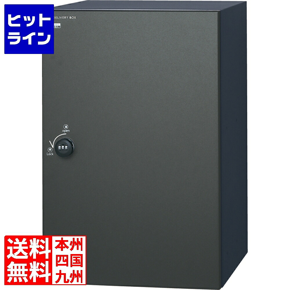 【お買い物マラソン】4/10 AM1:59まで ユニソン コルディア120ライト ポスト無し 右開きタイプ 前出し マットブラック 323192110
