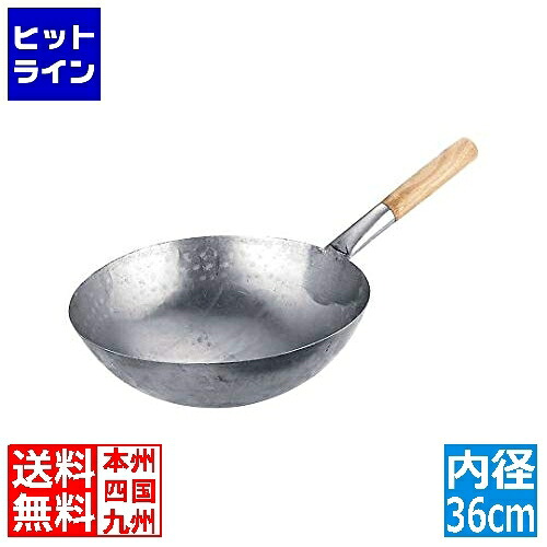 要エントリ【04/20 24時間限定当選確率2分の1!1等最大100%ポイントバック】 テイケイジイ 陳枝記 片手鉄鍋 14インチ WKI114 内径36cm