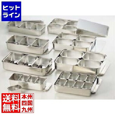 【お買い物マラソン】4/17 AM9:59まで 大屋製作所 18-8プレス 大型ヤクミ入 3ヶ入 AYK13003