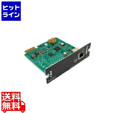 要エントリ【04/20 24時間限定当選確率2分の1！1等最大100%ポイントバック】　 シュナイダー ( APC ) Network Management Card 3 AP9640J