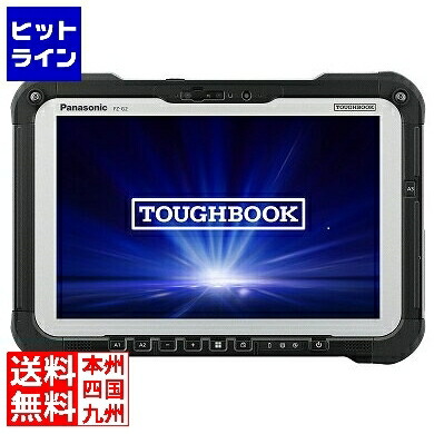 【百貨店SALE】06/11 AM1:59まで パナソニック FZ-G2N (Ultra 5/Win11P/16GB/SSD512GB/10.1型WUXGA/LTE相応う) FZ-G2NBMBPAJ