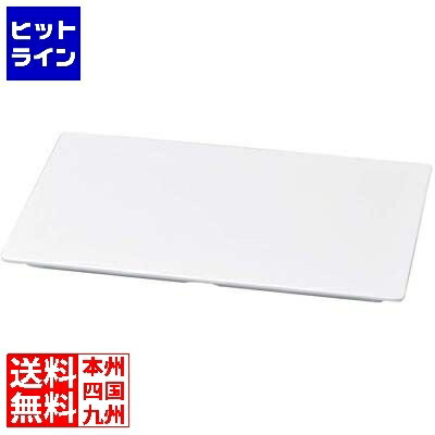要エントリ【06/15  24第四次元押さえる当選確からしさ2分の1！1等最大限度100%尖んがりうしろ側】  若泉塗師細工 メラミン 長角平型一皿47糎 NWK0601