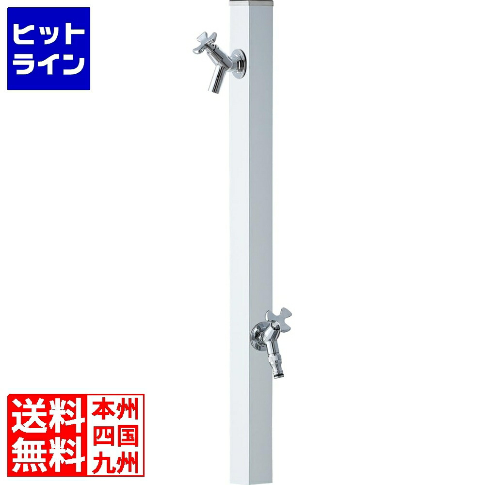 【お買い物マラソン】7/26 AM1:59まで ユニソン スプレスタンド50 左右仕様 シルバー 蛇口2個 シルバー 600572210｜ヒットライン