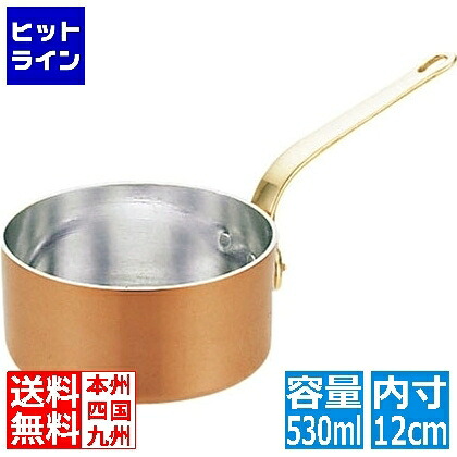 和田助製作所 SW 銅 プチパン 12cm 業務用 PPT03012