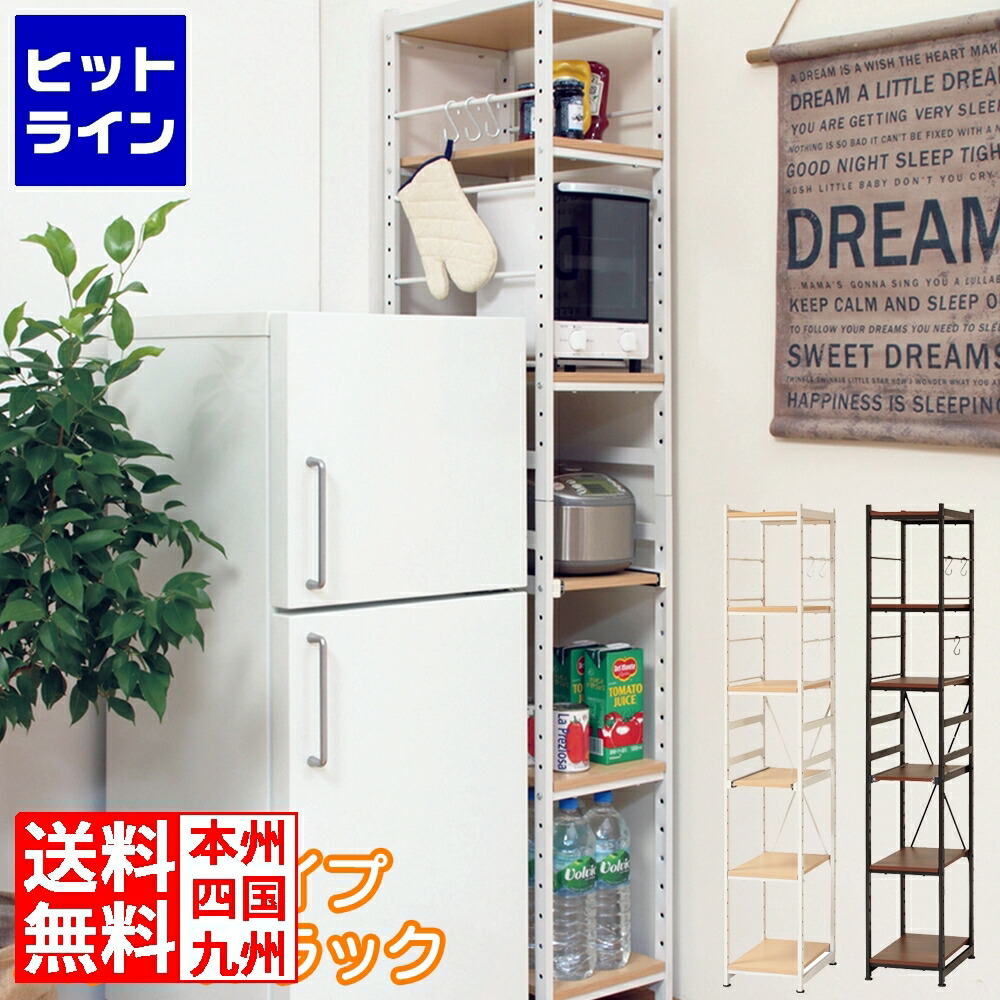 専用ページ アイアンレッグ アイアンラック