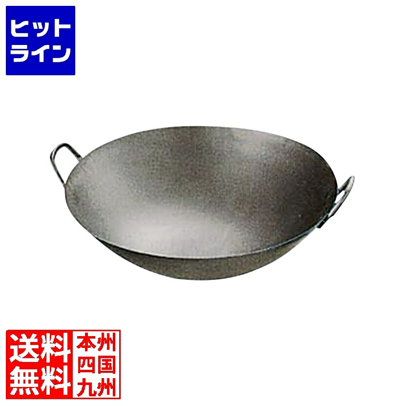 【百貨店SALE】06/11 AM1:59まで カンダ (KANKUMA) チタニアチタン両手中華鍋 42珊 006382