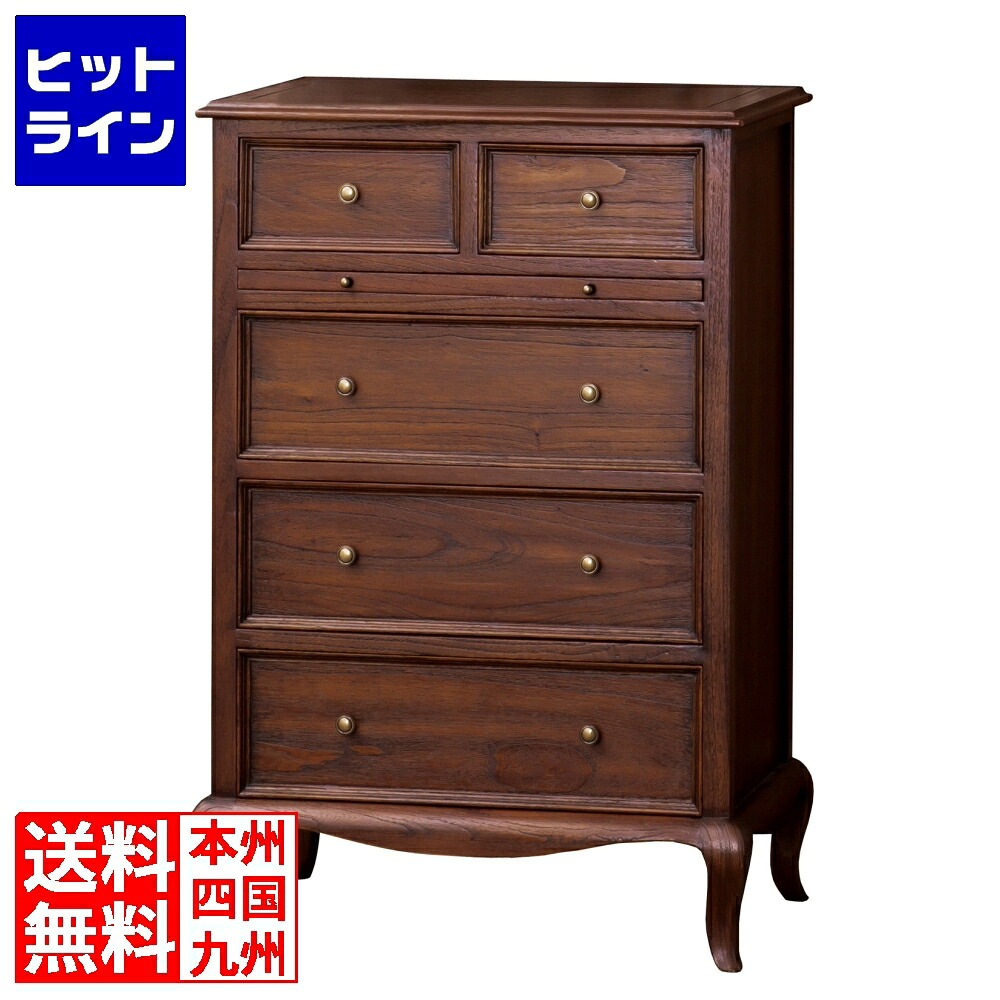 クロシオ ウェール 4段チェスト 41,613円