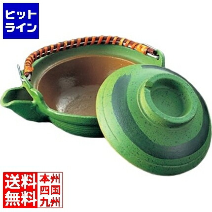 江部松 アルミ 土瓶蒸し 有礎