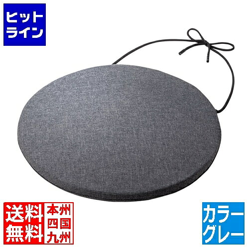 サンワサプライ かっこ良い座布団 SNC-CS1-BLE