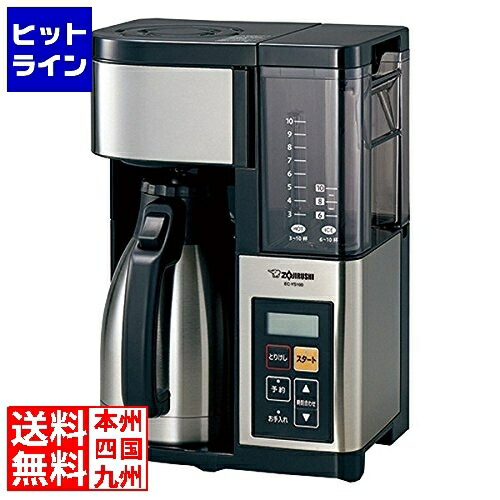 【百貨店SALE】06/11 AM1:59まで 象印マホービン 珈琲製造会社 大電気容量 ステンレス鋼黒いこと EC-YS100-XB