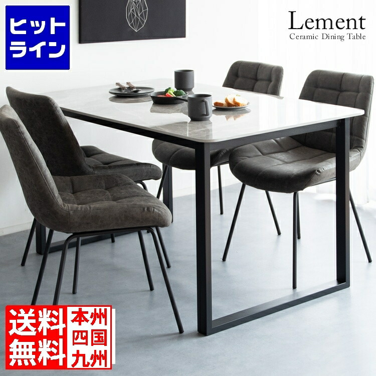 【百貨店SALE】06/11 AM1:59まで 宮武製造所 ミヤ竹 陶芸天板昼御飯一覧表 DNT-1001
