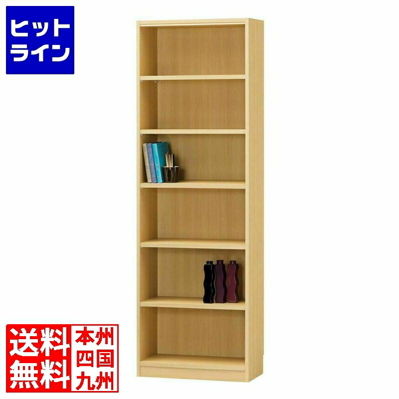 白井産業 フリーラック オープンラック本棚 シェルフ 幅59cm 高さ180cm TNL-1859 タナリオ