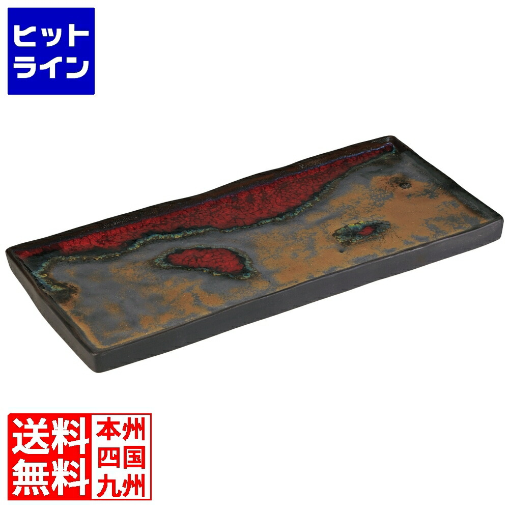レヴォル ソルスティスレクタンギュラープレート ソーラー黒風 652423 1290600