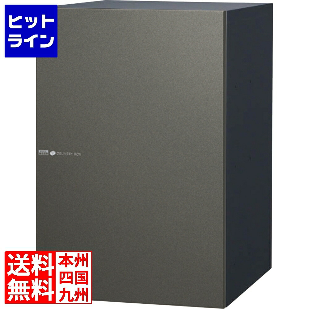 【お買い物マラソン】7/26 AM1:59まで ユニソン ヴィコ DB 120 ポスト無 右開 前出 メタルグレー 324022280|ヒットライン